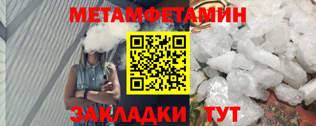 АМФЕТАМИН VHQ  Amphetamine  Углич  Вход с VPN  Amphetamine 