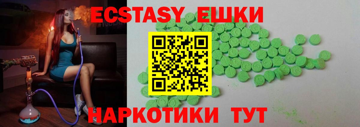 Экстази бентли  Вход с VPN  Экстази  Углич  ЭКСТАЗИ VHQ 