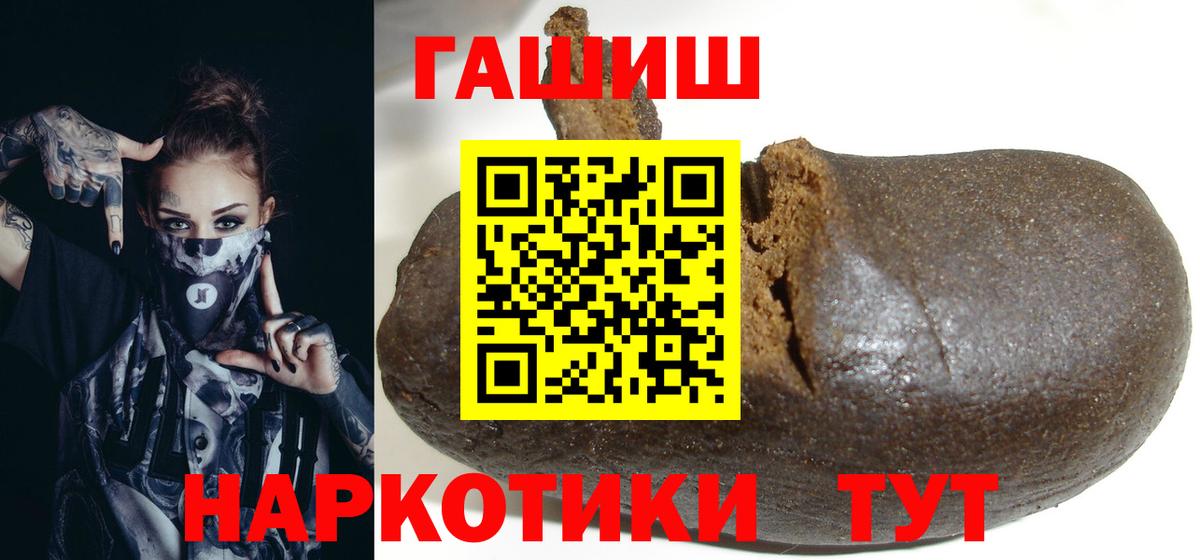 Углич  Гашиш гашик  Вход с VPN 