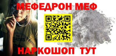 мефедрон Нягань
