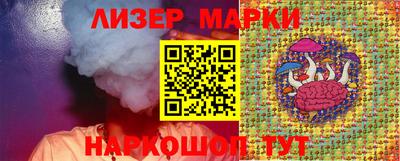 ГАЛЛЮЦИНОГЕННЫЕ ГРИБЫ Обнинск