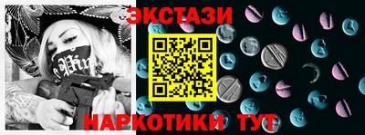мефедрон Нягань
