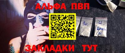 мдпв Партизанск