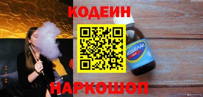 ГАЛЛЮЦИНОГЕННЫЕ ГРИБЫ Обнинск