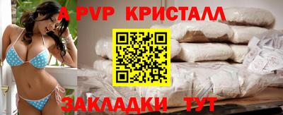 мдпв Партизанск