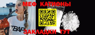 мефедрон Нягань