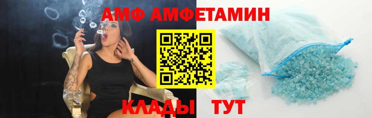 Первитин Декстрометамфетамин 99.9% Углич