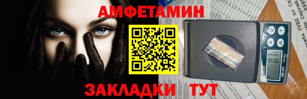Углич  Первитин пудра  Первитин пудра  Вход с VPN 