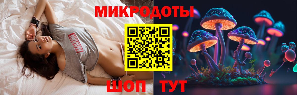 Галлюциногенные грибы GOLDEN TEACHER Углич