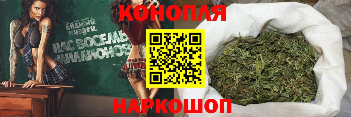 Марихуана LSD WEED  Вход с VPN  Бошки марихуана семена  Шишки марихуана MAZAR  Конопля ГИДРОПОН  Углич 